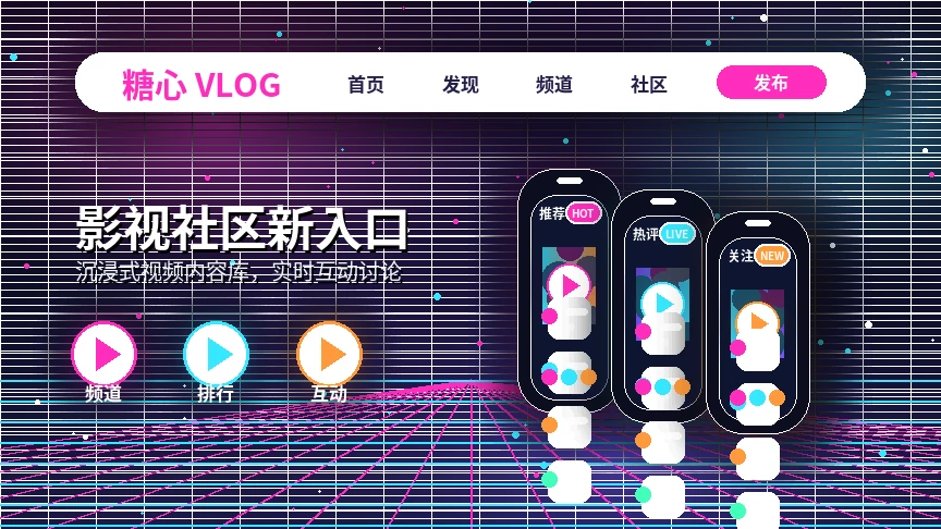 糖心vlog帮助中心与使用说明