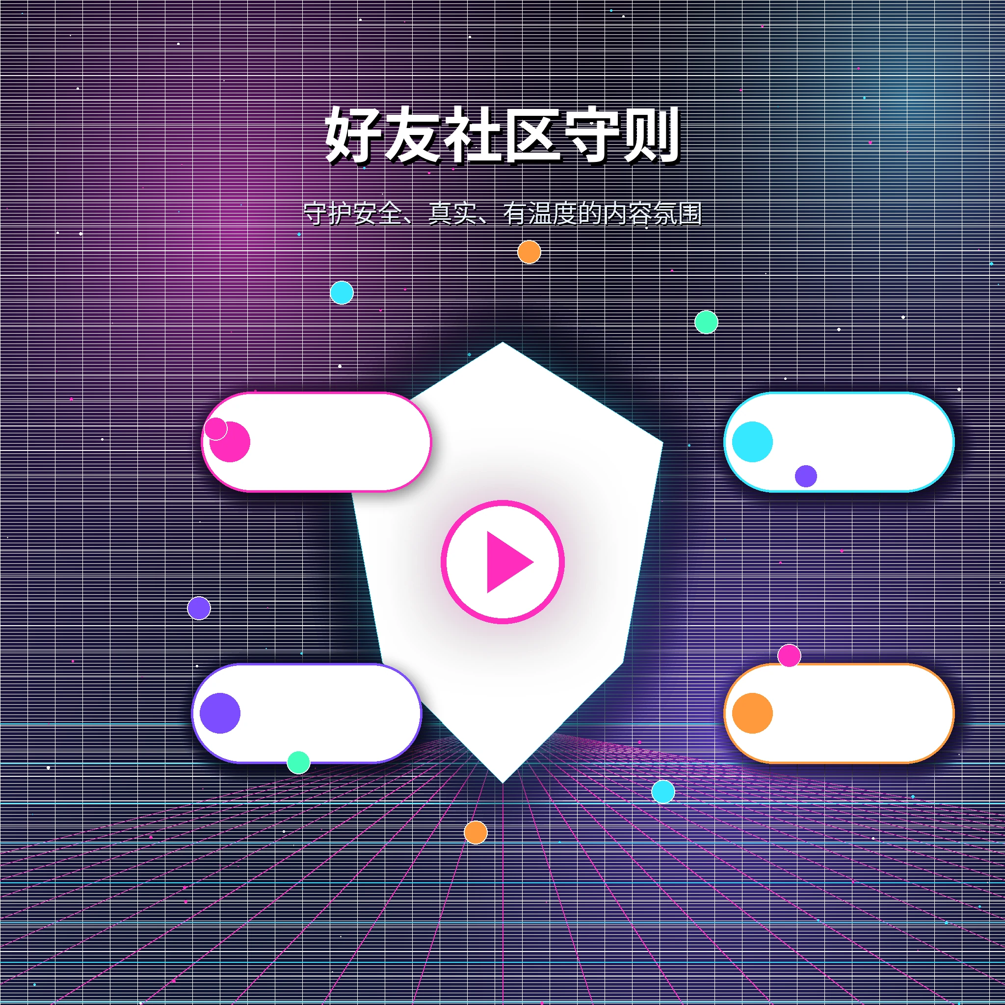 糖心vlog理性社交与兴趣互动